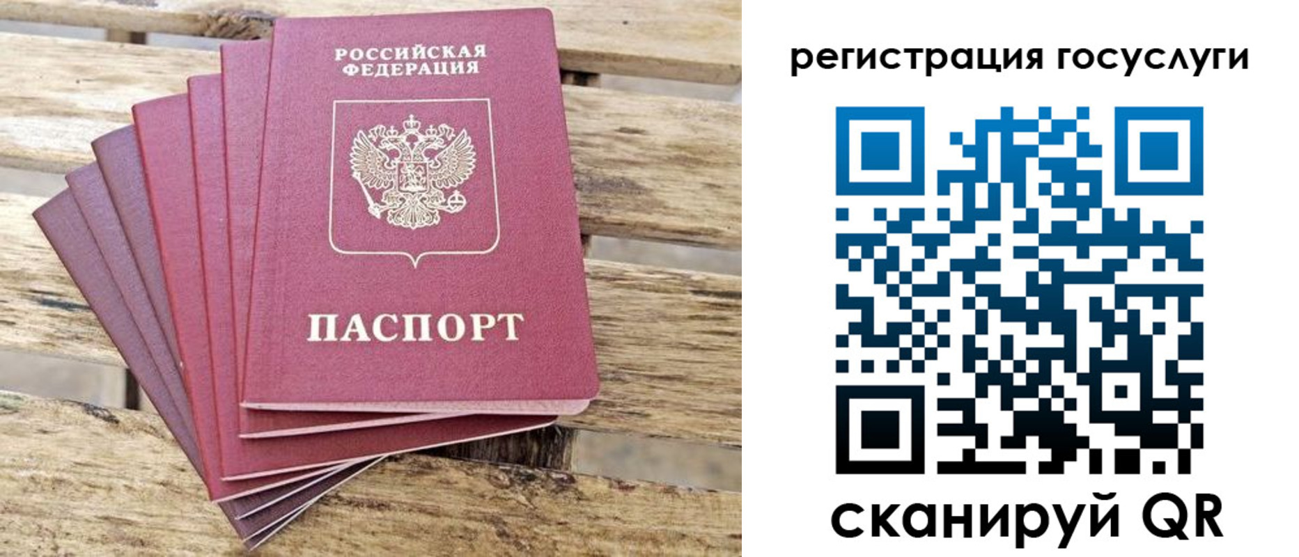временная регистрация законно в Сергаче